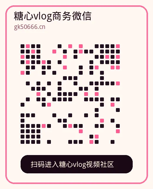 抖音揭秘