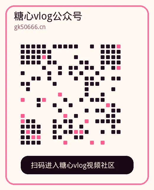 抖音揭秘